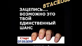 Работа всем. В сети интернет.