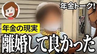 【年金いくら？】人間関係が難しい…サービス業81歳と税務署職員70歳の年金インタビュー