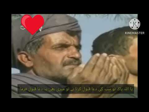 اے رب ذوالجلال ہمیں حق کہنے حق سننے اور حق دکھانے کی توفیق عطا فرما