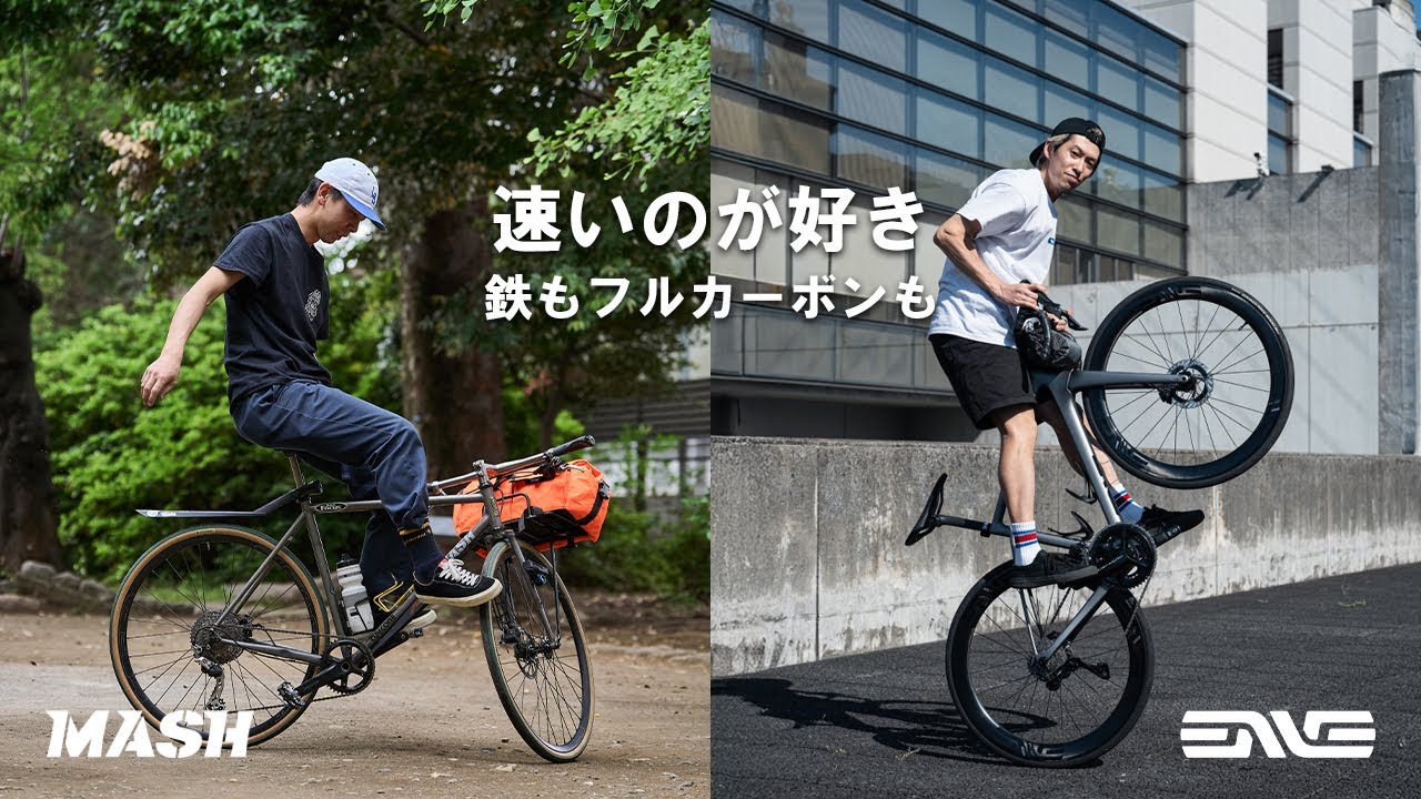 Fizik TERRA AIDON グラベル ブルーラグ bluelug Fizik TERRA AIDON グラベル ブルーラグ bluelug Fizik TERRA