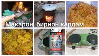 картинка: Макарол палав дар алоб макарон бирйон 