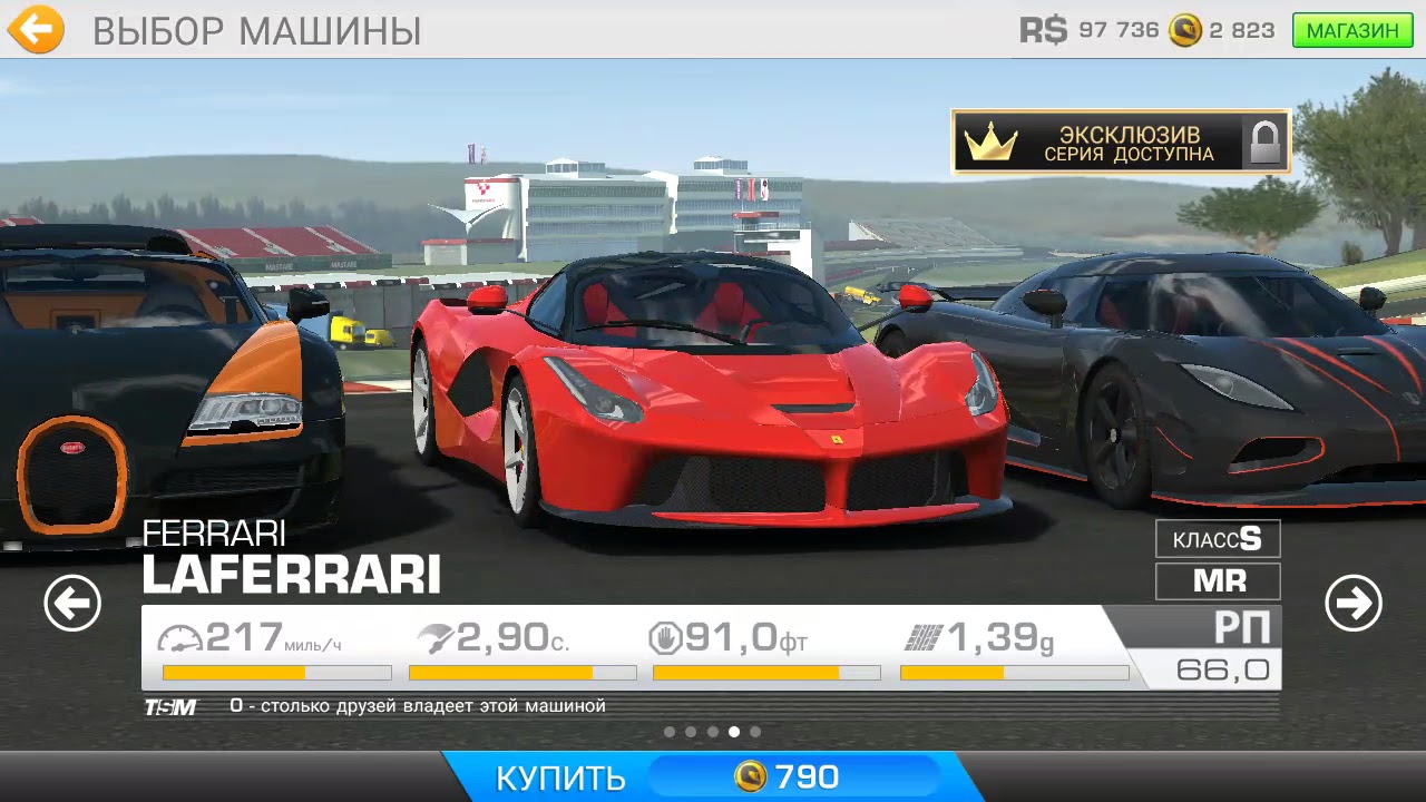 Взломанный игра real racing. Диски Реал рейсинг 3. Real Racing взломанную. Взломанный рибил рэйсинг.