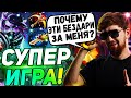 ☢️ КУМАНУ СТЫДНО ЗА СВОИХ ТИММЕЙТОВ! ИДЕАЛЬНОЕ ИСПОЛНЕНИЕ НА ТЕМПЛАРКЕ! COOMAN DOTA 2