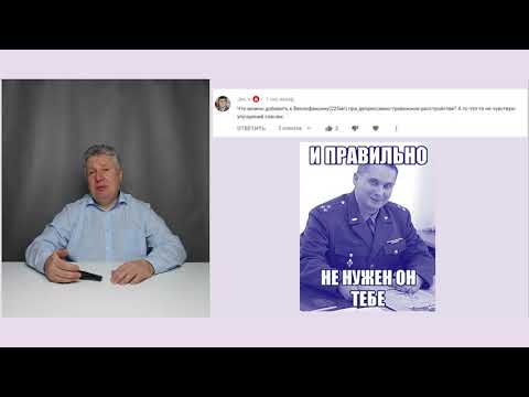 Смешанное тревожно-депрессивное расстройство.