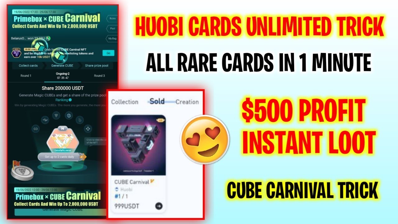 Huobi Cube Carnival Unlimited Cards Trick 🔥😍 | Airdrop Instant Withdraw Huobi Pro New Offer