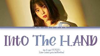 IU - Into the I-LAND [Color Coded Lyrics Ina|Rom|Han] [INDO SUB]