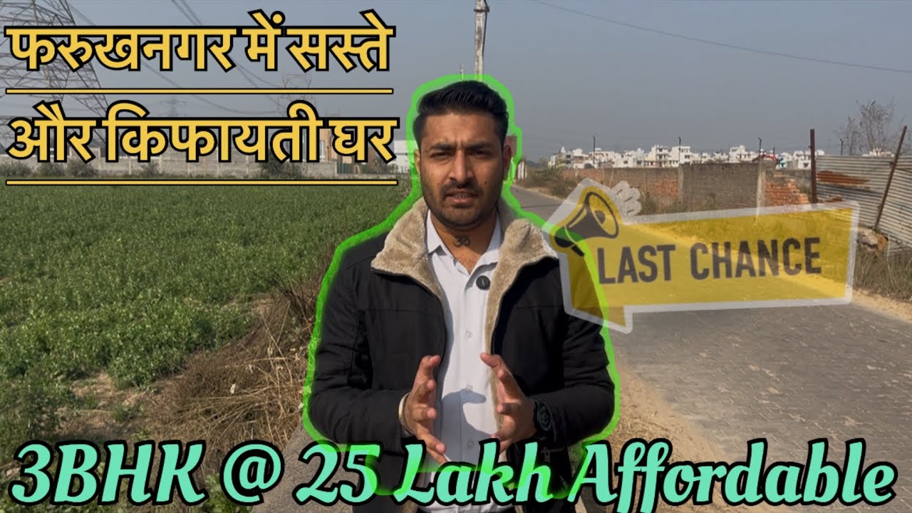 3BHK @25 Lakh Farukhnagar Affordable | Nakshatra By Nowara | Affordable Housing 