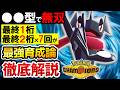 【超火力‼】メガゲッコウガの変幻自在な戦術がヤバい‼【メガゲッコウガ最強育成論】【ポケモンチャンピオンズ】
