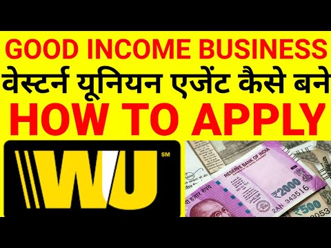 Western Union/How To Apply Western Union Money Transfer/How To Transfer Money Via Western Union