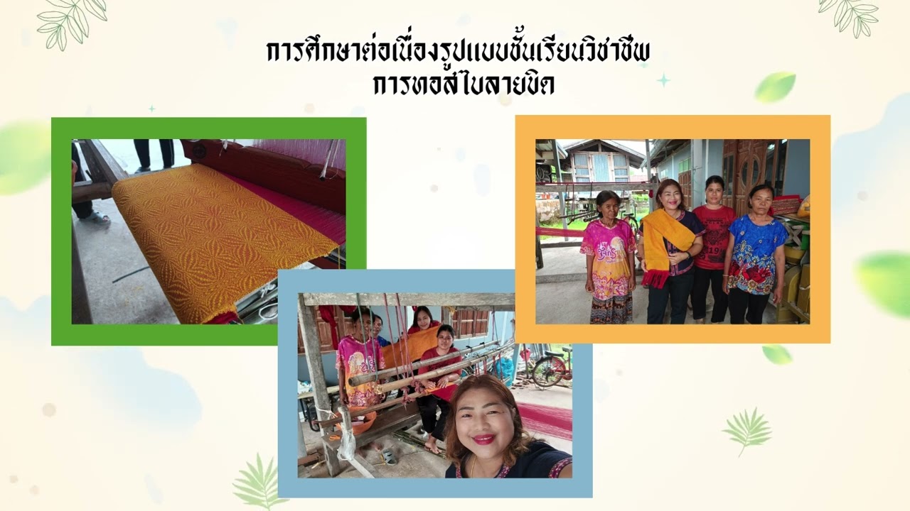 สรุปผลการปฏิบัติงาน_นางสาวกมลลักษณ์  สตานิคม