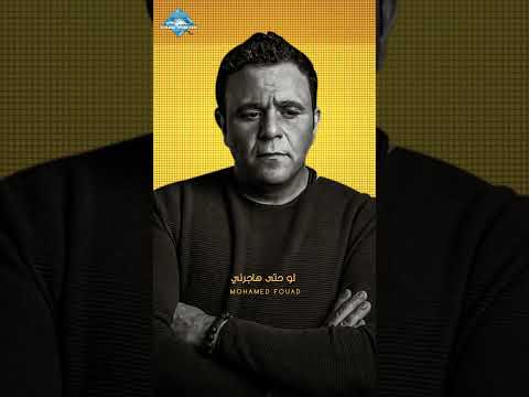 ضيعت عمر غالي في حبه يا ليالي