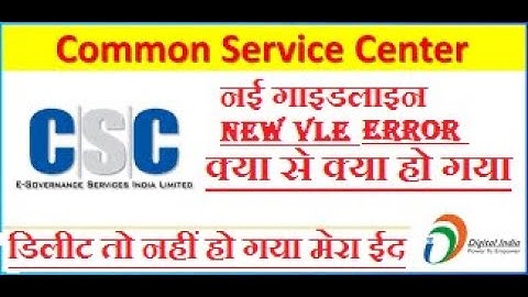 csc id is not valid part 2