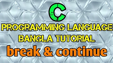 C Programming Tutorial Bangla 26 - break & continue Keywords - বাংলা