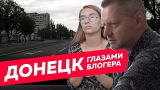 Как живут в Донбассе те, кто не воюет / Редакция