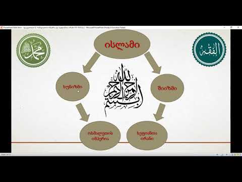 ისტორია - ოსმალეთი და სეფიანთა ირანი XVI საუკუნეში