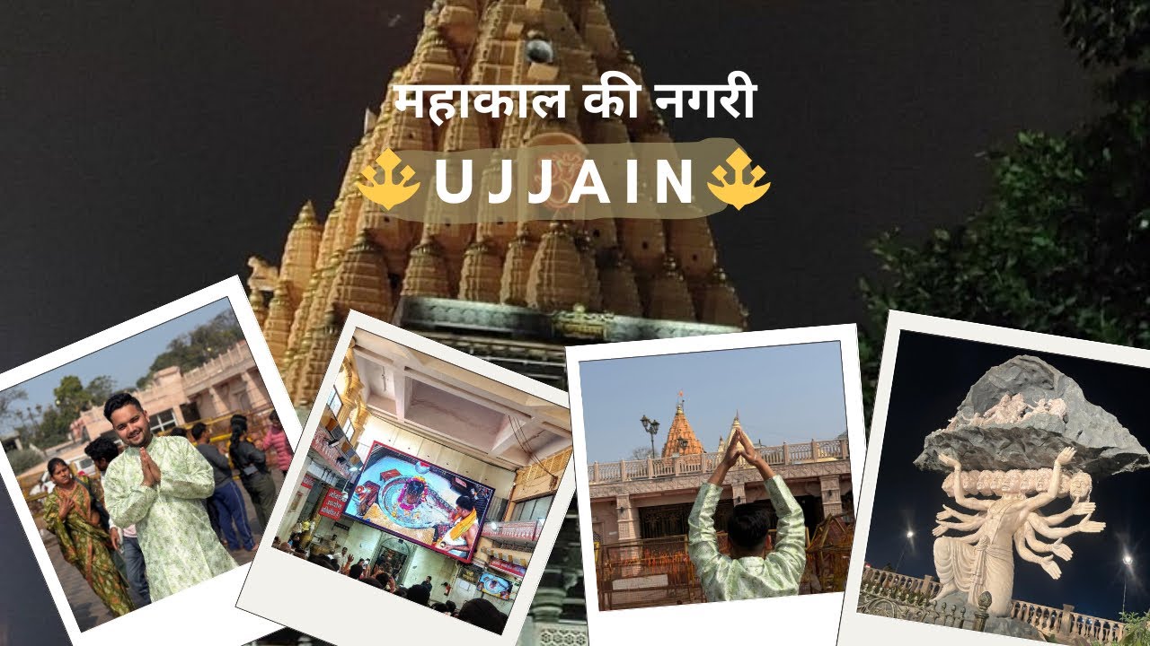 Mahakal Ne Bula Liya 🙏 | Ujjain Mahakaleshwar Jyotirlinga Family Trip Vlog | Night Darshan 🔱 