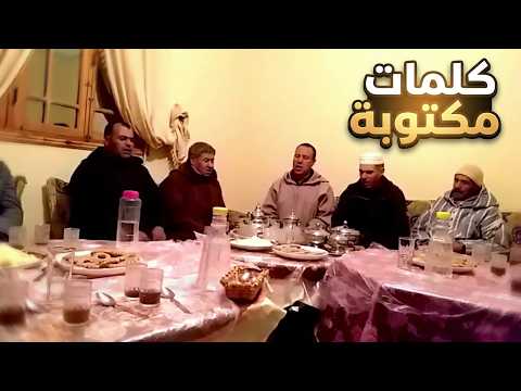 الله الله ربي دايم لا اله الا الله زين الخاتم مكتوب 