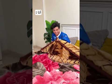 مين يعمل كده