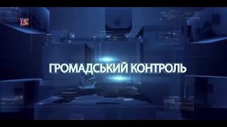 Громадський контроль. Про децентралізацію, хто заважає об'єднанню громад. Гість програми Цірик М.М.