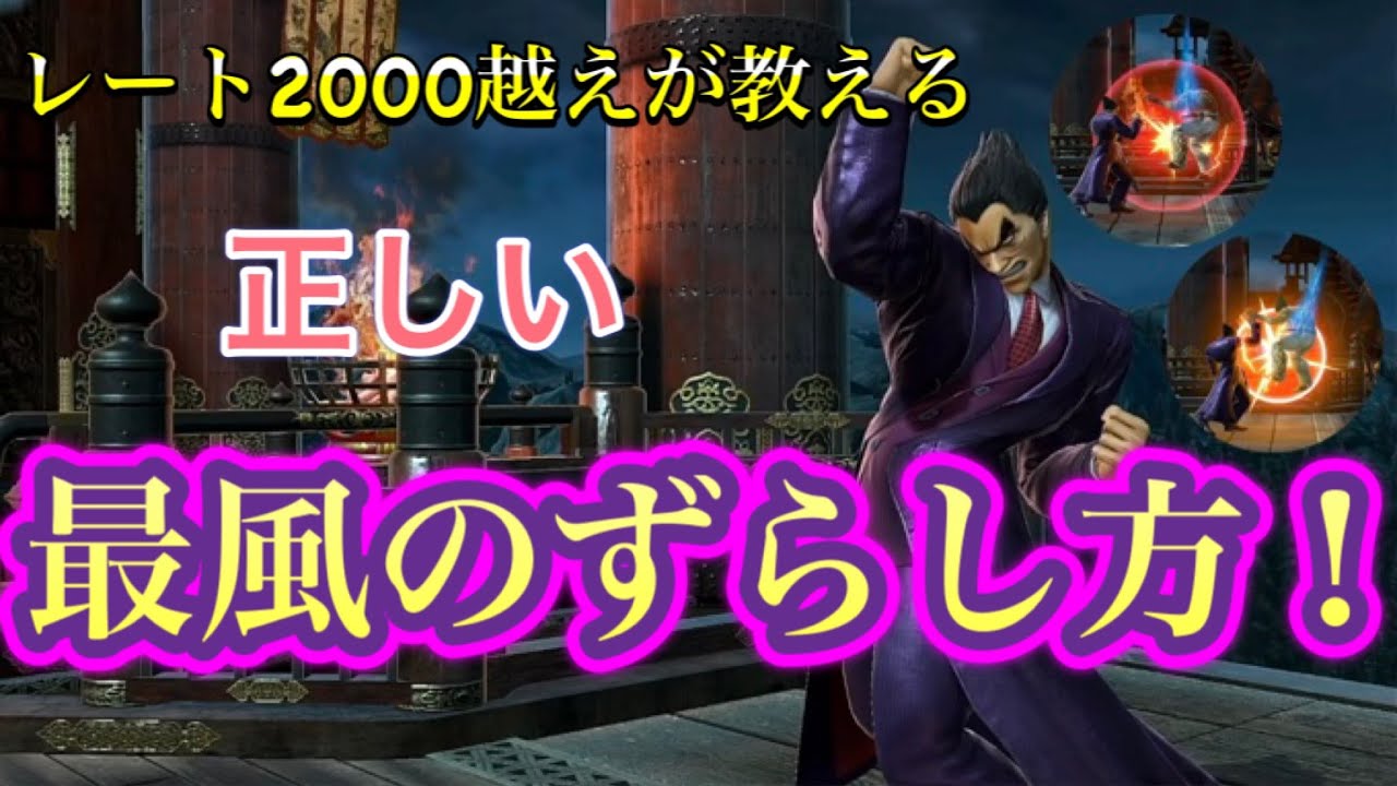 Countermeasures] Explaining the correct way to shift the fastest