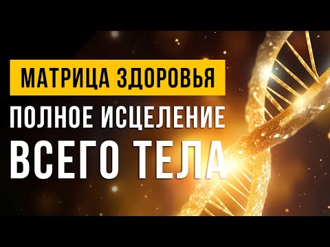 Тебе Крупно ПОВЕЗЛО, если ты видишь данное видео! ☀️ Исцеление На Всех Уровнях