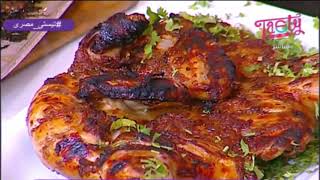 طريقة عمل دجاج تكا المشوي في الفرن بالتتبيلة الأصلية - فراخ تكا - Chicken Tikka الشيف محمد حامد