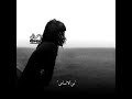 شبعت جروح ستوري حالات واتساب 2021