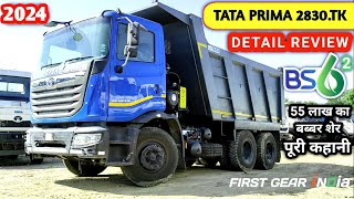 💥New Tata Prima 2830.Tk)💪 If you want to do something big in life then think big (real life review