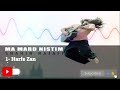 Shahin Najafi Harfe Zan Album MA MARD NISTIM حرف زن آلبوم ما مرد نیستیم شاهین نجفی Shahin Najafi Harfe Zan Album MA MARD NISTIM حرف زن آلبوم ما مرد نیستیم شاهین نجفی