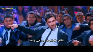 Badtameez Dil الاغنية الرائعة لرنبير كابور مترجمة 2013