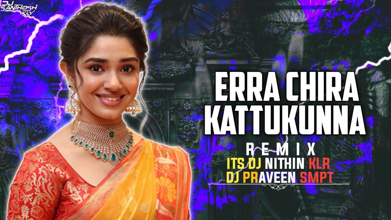  ERRA CHIRA KATUKUNNA PILLA SONG DAPPU MIX BY ITS DJ NITHIN KLR DJ PRAVEEN SMPT  