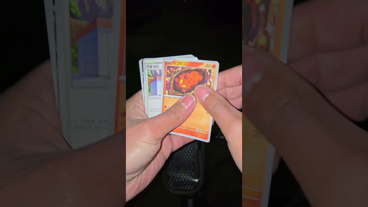 boosterpack opening while riding a bicycle 