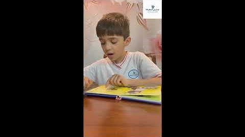 @القارئ الماهر وصف أول