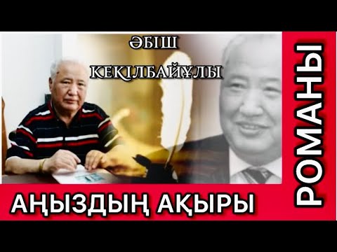 Порно минет кішкентай мүшесі Писканың ұруы