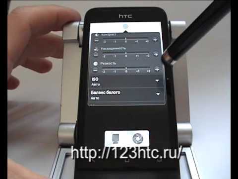 Video: Si Ta Ndizni Kamerën Në Telefonin HTC