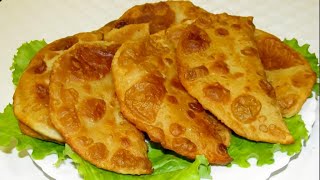 Сочные, Хрустящие, Пузырчатые, как в Чебуречной, хотя думаю вкуснее! Готовлю только так их!