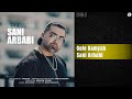Sani Arbabi Gole Kamyab سانی اربابی گل کمیاب Sani Arbabi Gole Kamyab سانی اربابی گل کمیاب