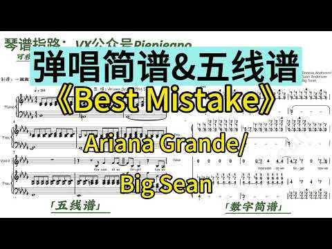 Best Mistake (Piano Accompaniment / Numbered musical notation) - Ariana Grande/Big Sean