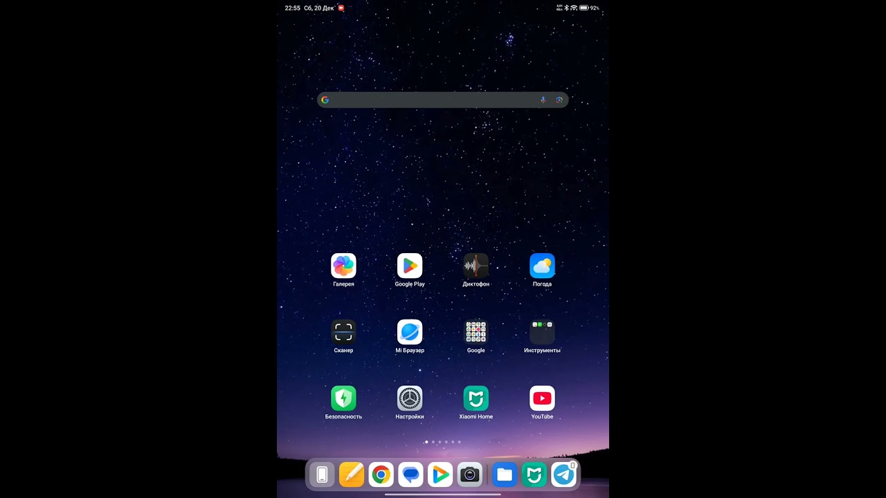 Инструкция как установить русский язык на устройства от Xiaomi для китайского региона ч.2