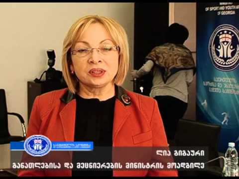 პროექტი „ინტელექტის დღე 2016“ იწყება