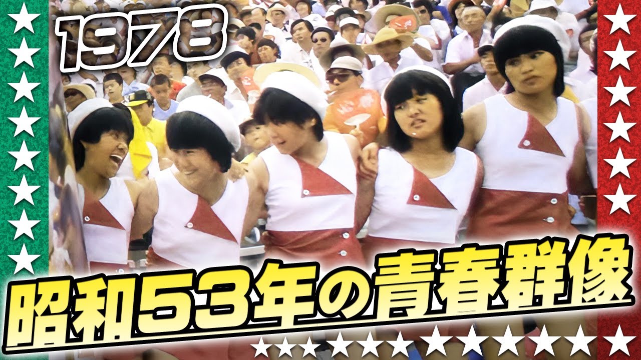 リンゴ・スター ポスター Takara すりおろしりんご リンゴ・スター ポスター Takara すりおろしりんご