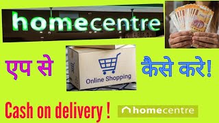 online shopping cash on delivery home centre app,home centre app me cash on delivery shopping,cash o screenshot 4