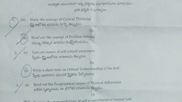 B.ed 3rd Semester understanding the self question paper (CBCS) DEGREE.