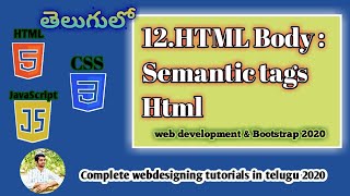 HTML Tutorial: Semantic tags explanation in Telugu | Web Development Tutorial #12