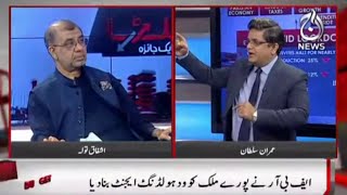 Aaj Exclusive | Budget 2021-22 | Pakistan Economy | 31st May 2021 | Aaj News