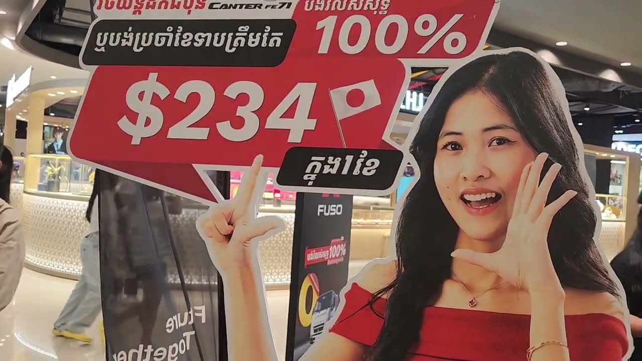 ជិះម៉ូតូទៅផ្សារអ៊ីអនទី ២ វង្វេងផ្លូវ | Riding a motorbike to AEON Mall 2, lost the way