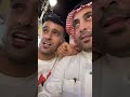 مع بندر الحربي والانتظار