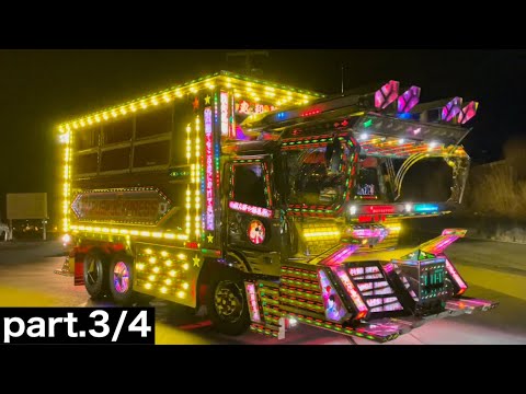 ド派手なデコトラが凄い 名阪上野ドライブイン Youtube