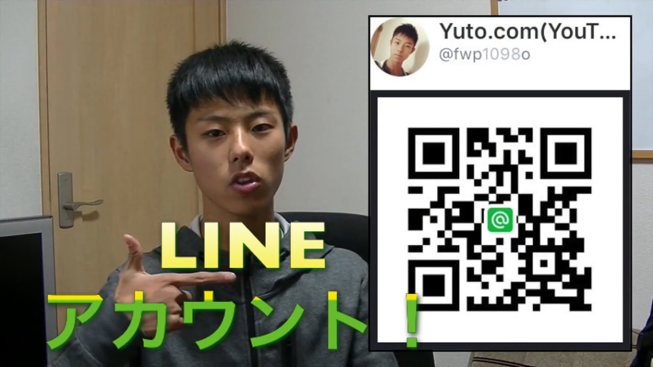 Line非公式アカウント作りました ぜひ追加してね Youtube