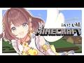 【Minecraft/にじ鯖】にじフェスわくわく✨雑談しながら建築しちゃお🏚️【司賀りこ/にじさんじ】